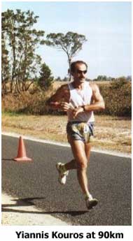 Yiannis Kouros at 90km - 1998 100km Event