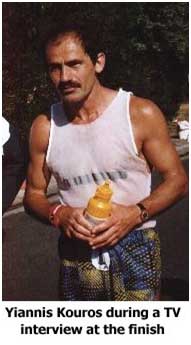 Yiannis Kouros 1998 100km Event